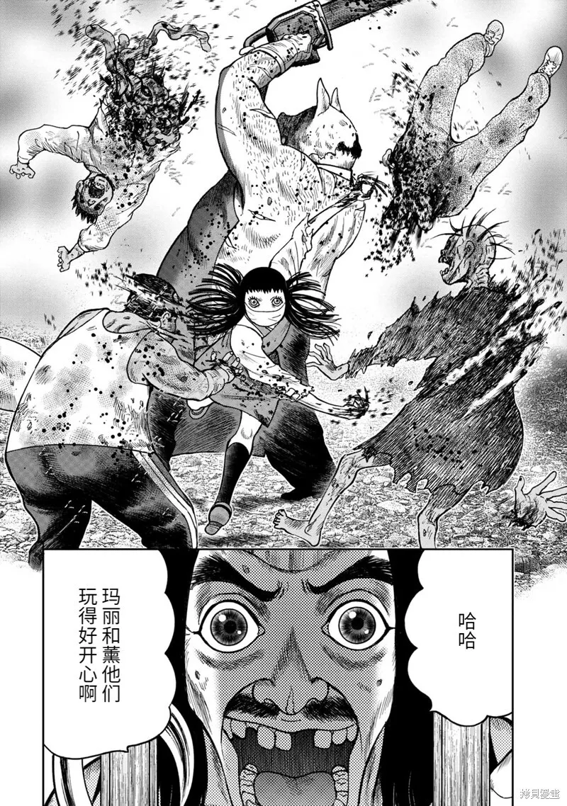 第80话 第6页