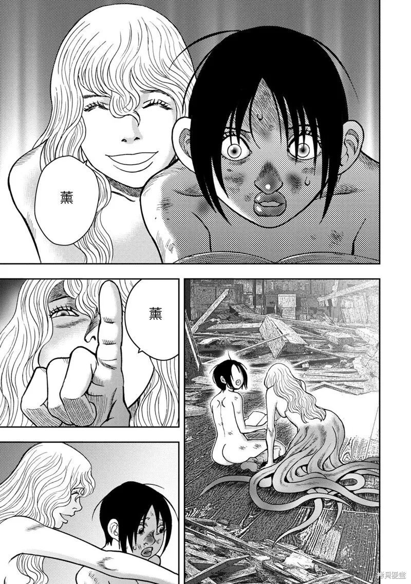 第80话 第19页