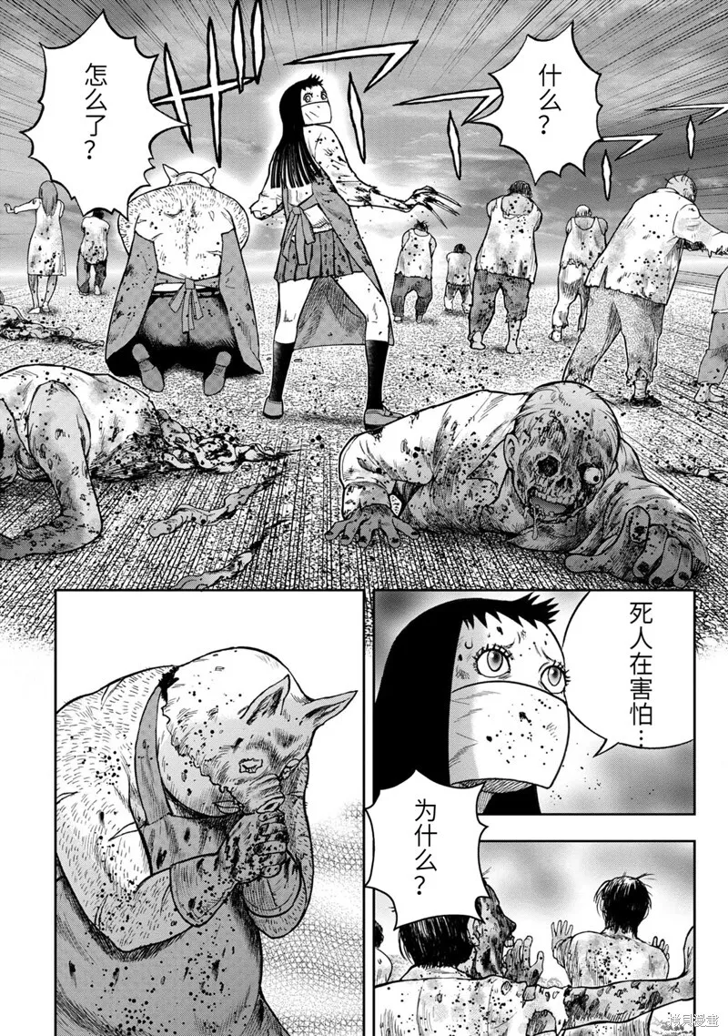 第80话 第24页