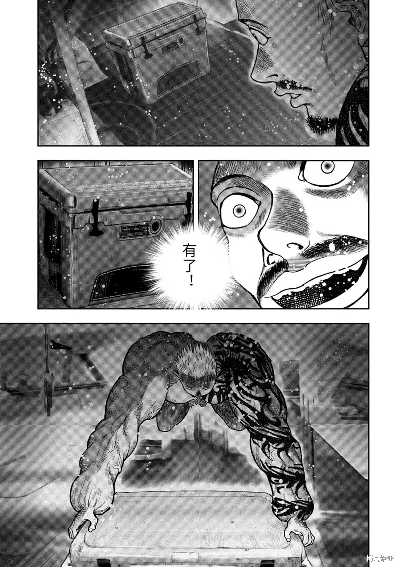 第81话 第7页