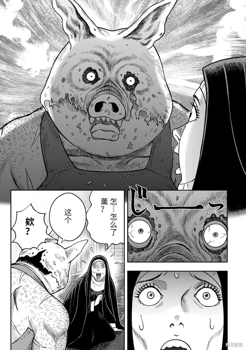 第81话 第15页