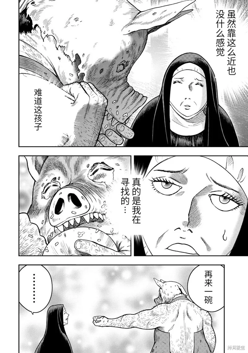 第81话 第18页