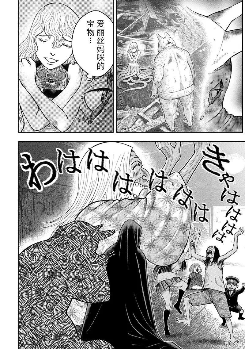 第81话 第28页