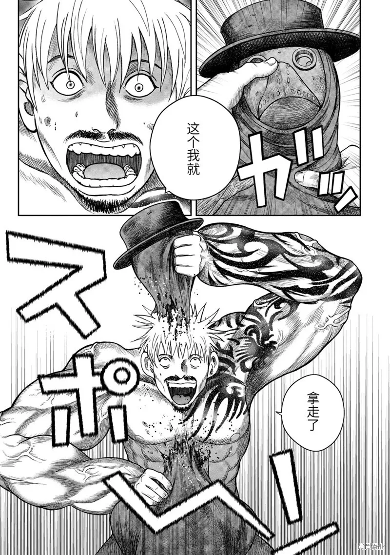 第82话 第19页
