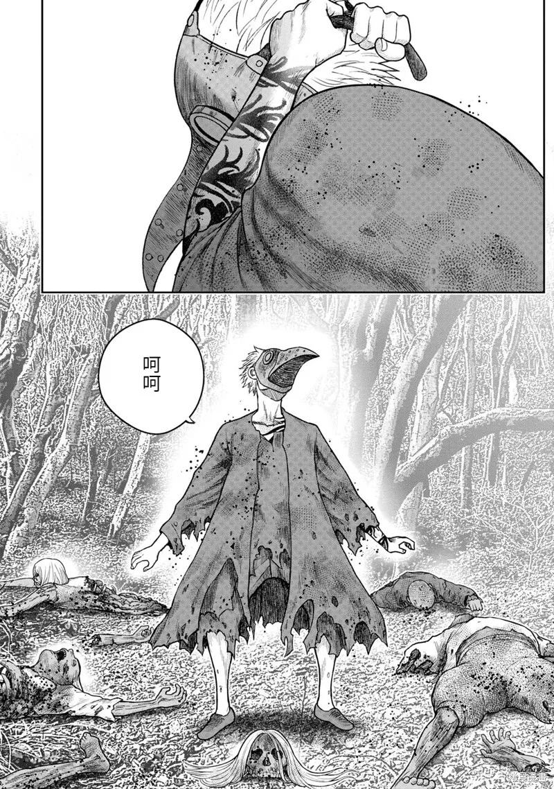 第82话 第20页