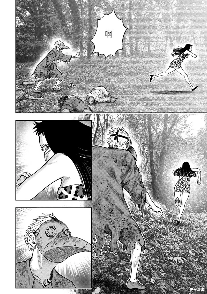 第82话 第24页