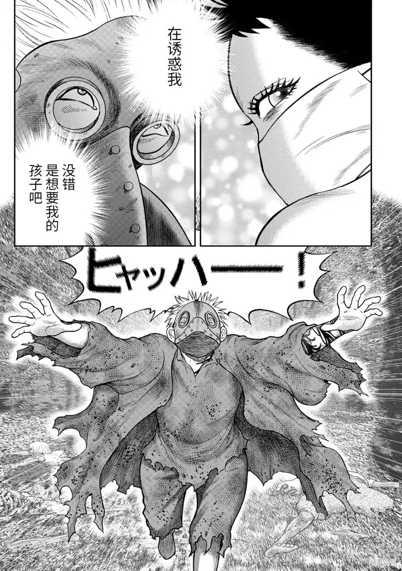 第82话 第25页