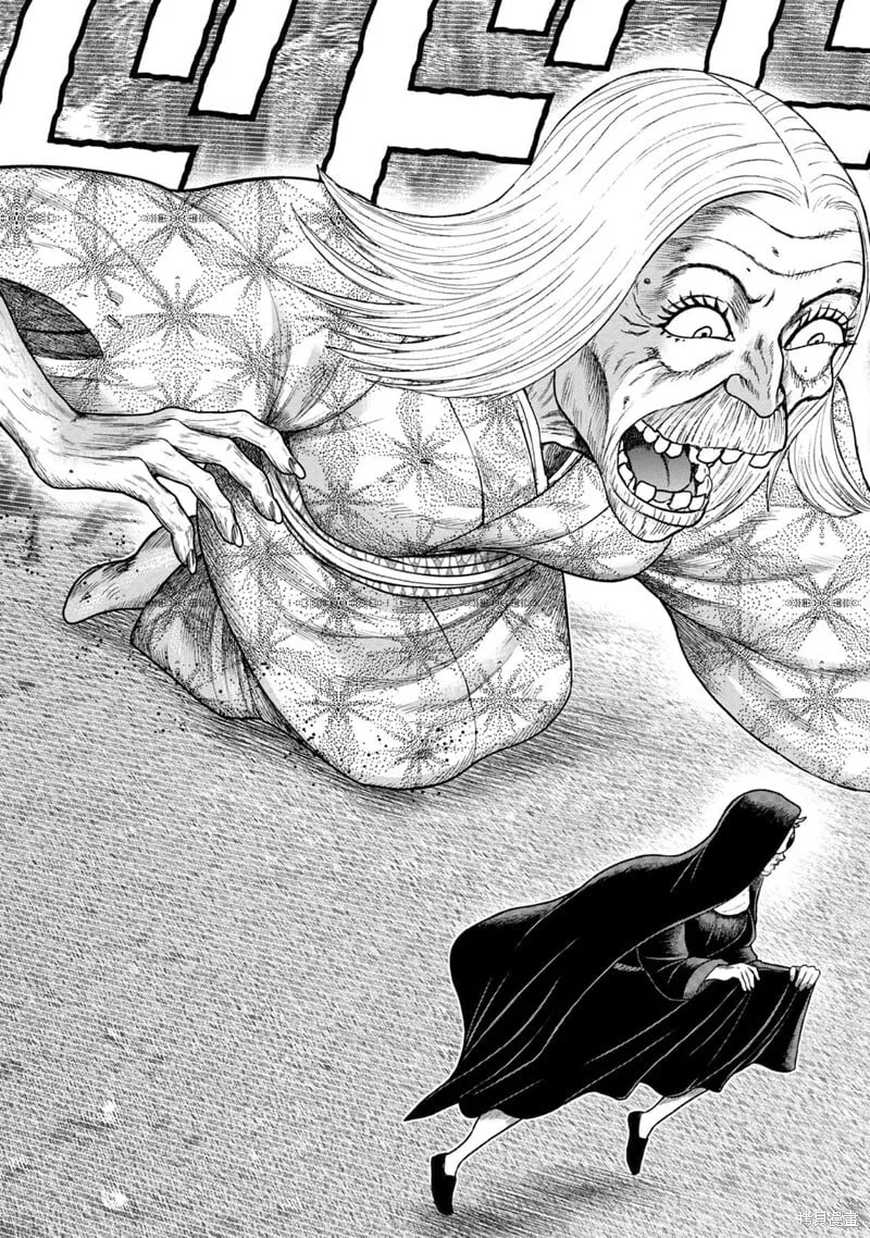 第83话 第9页
