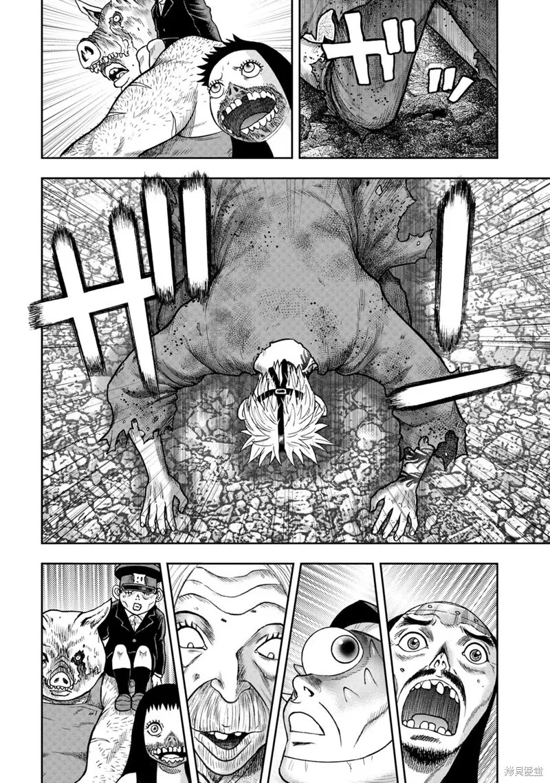 第83话 第12页