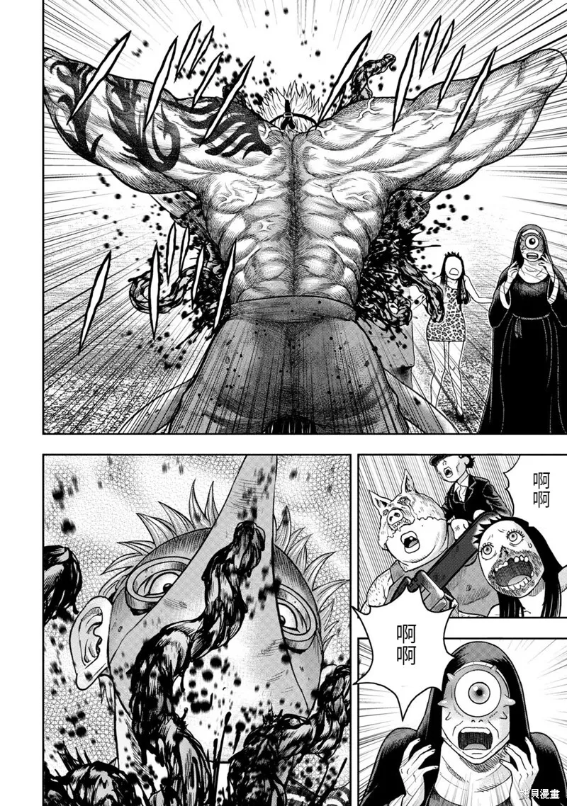 第83话 第27页