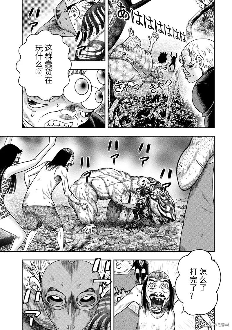 第84话 第11页