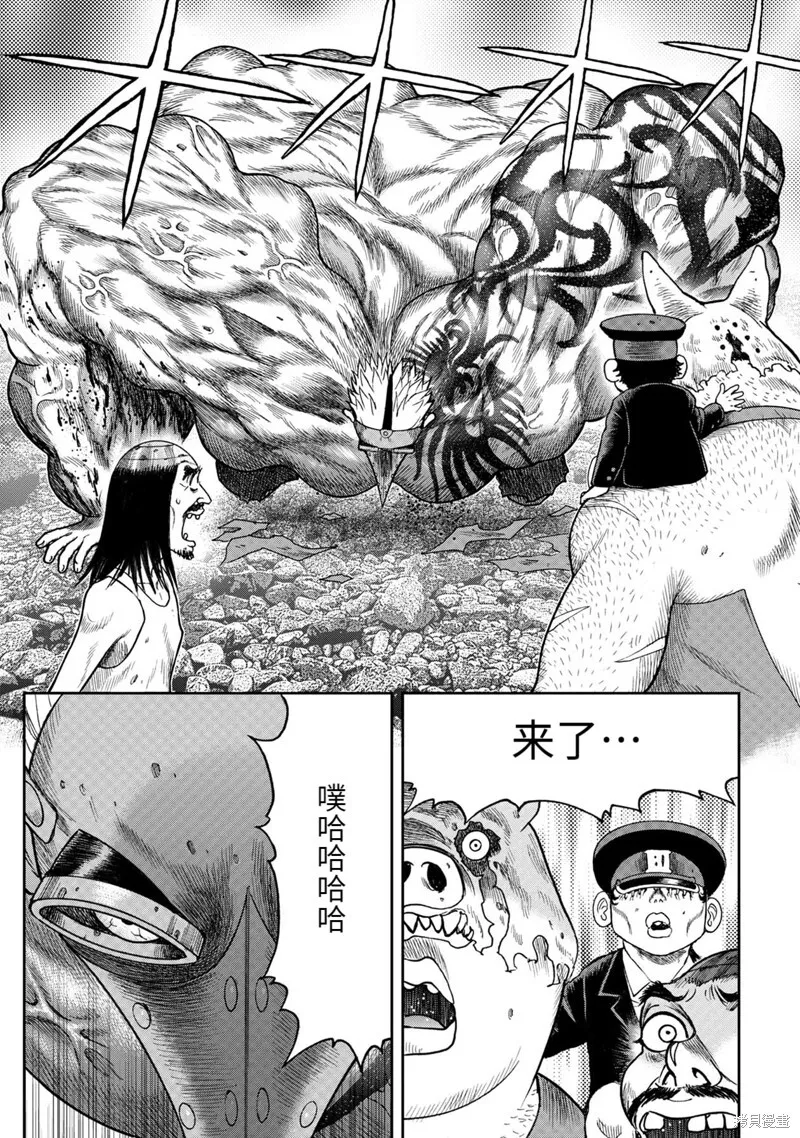 第84话 第17页