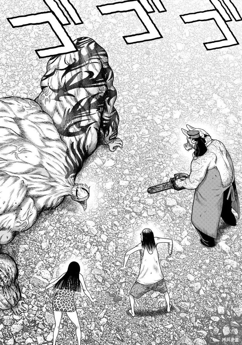 第84话 第18页