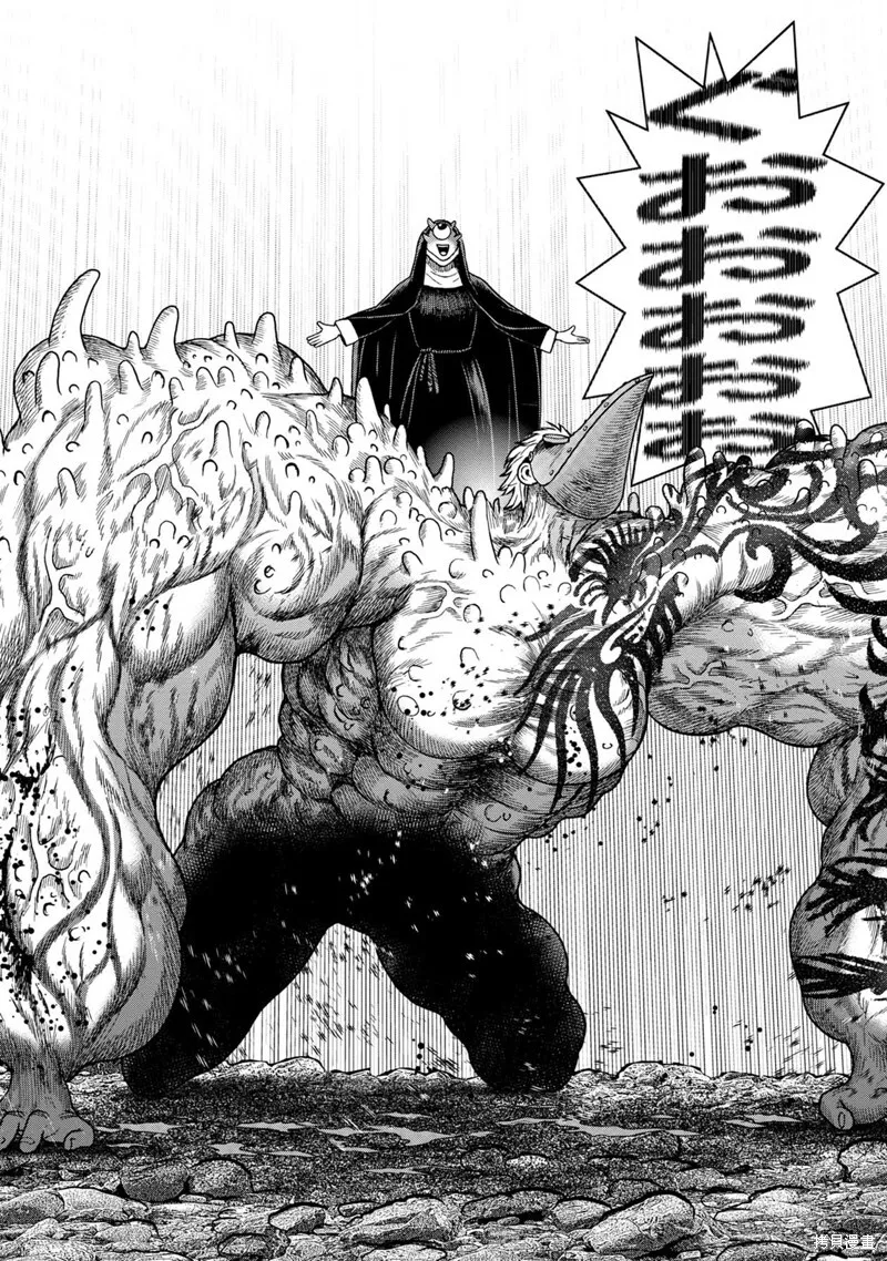 第85话 第6页