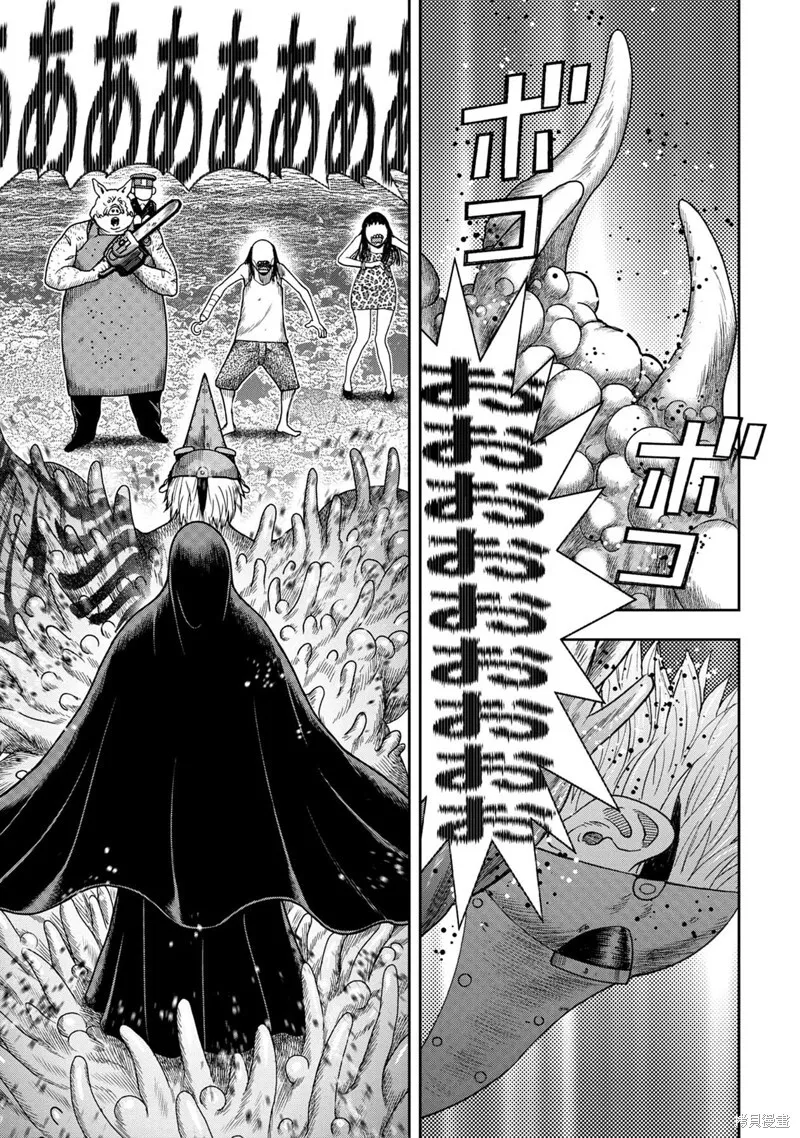 第85话 第7页