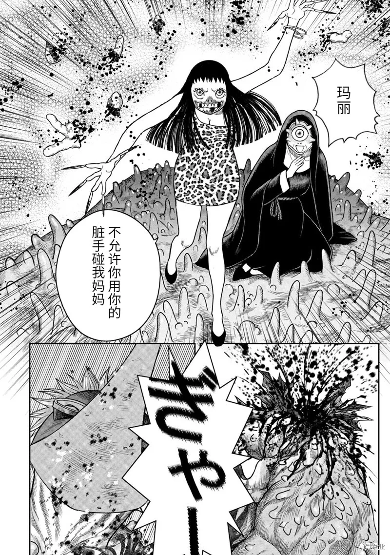 第85话 第12页