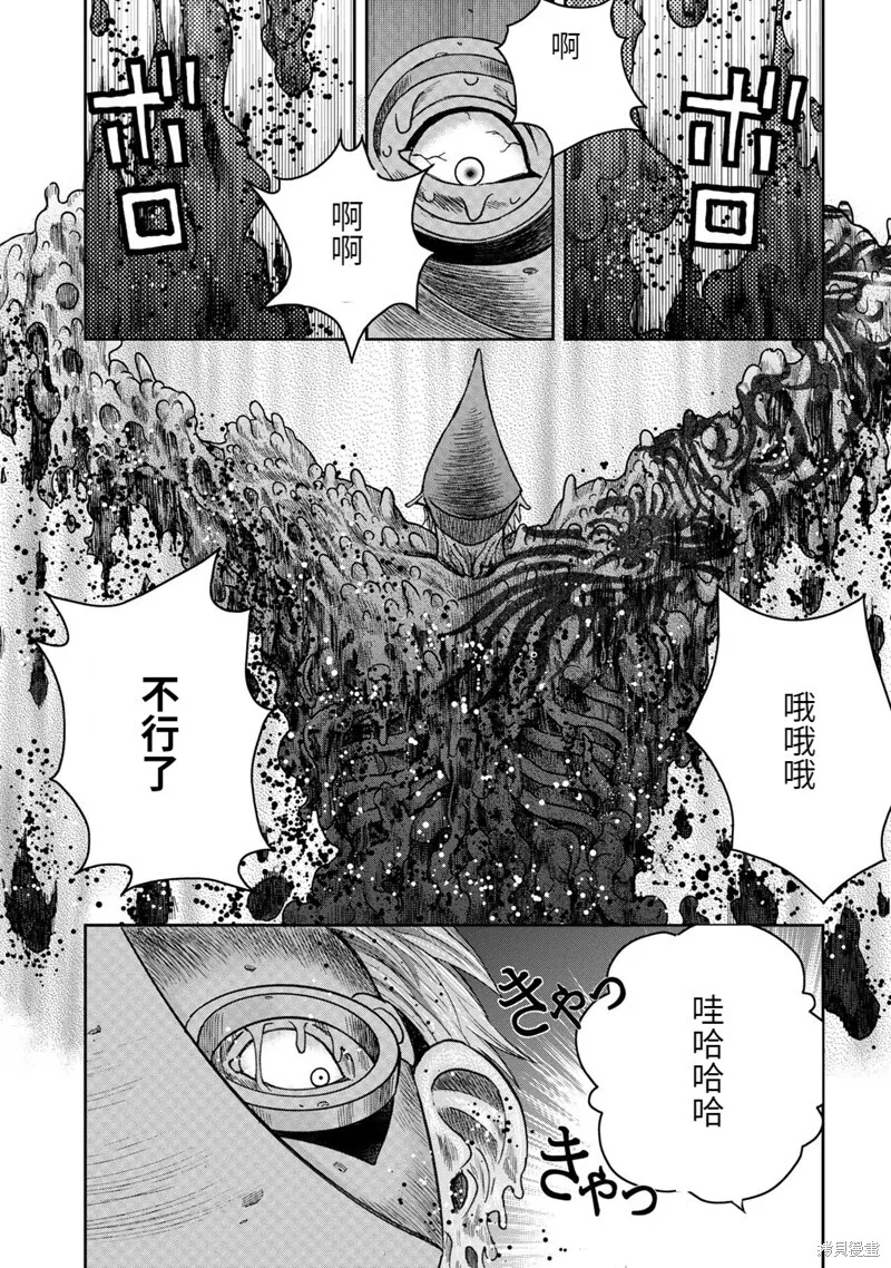 第85话 第17页
