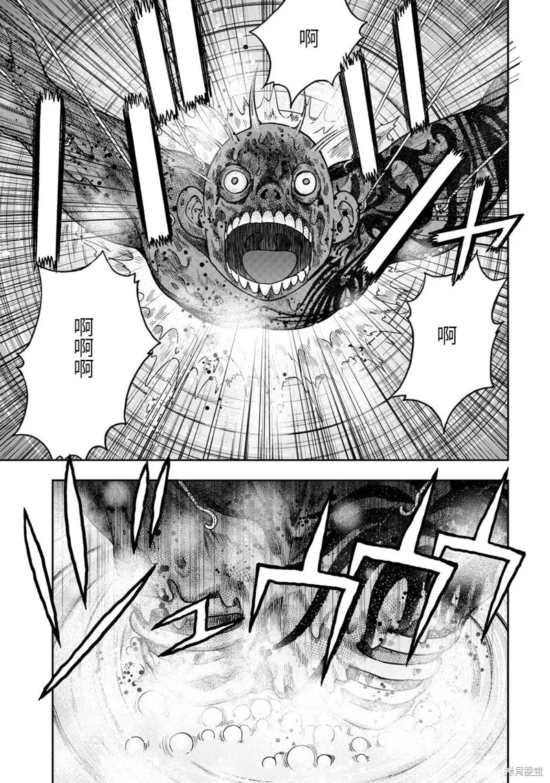 第88话 第8页