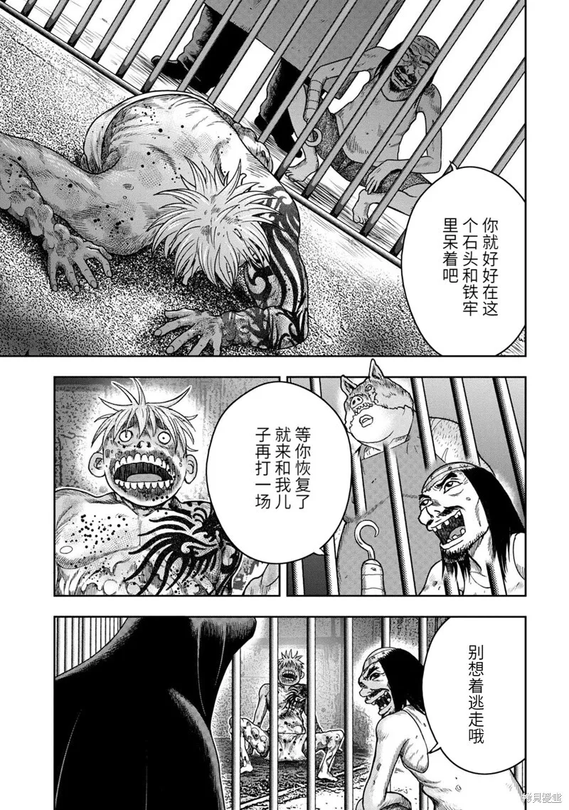 第88话 第18页