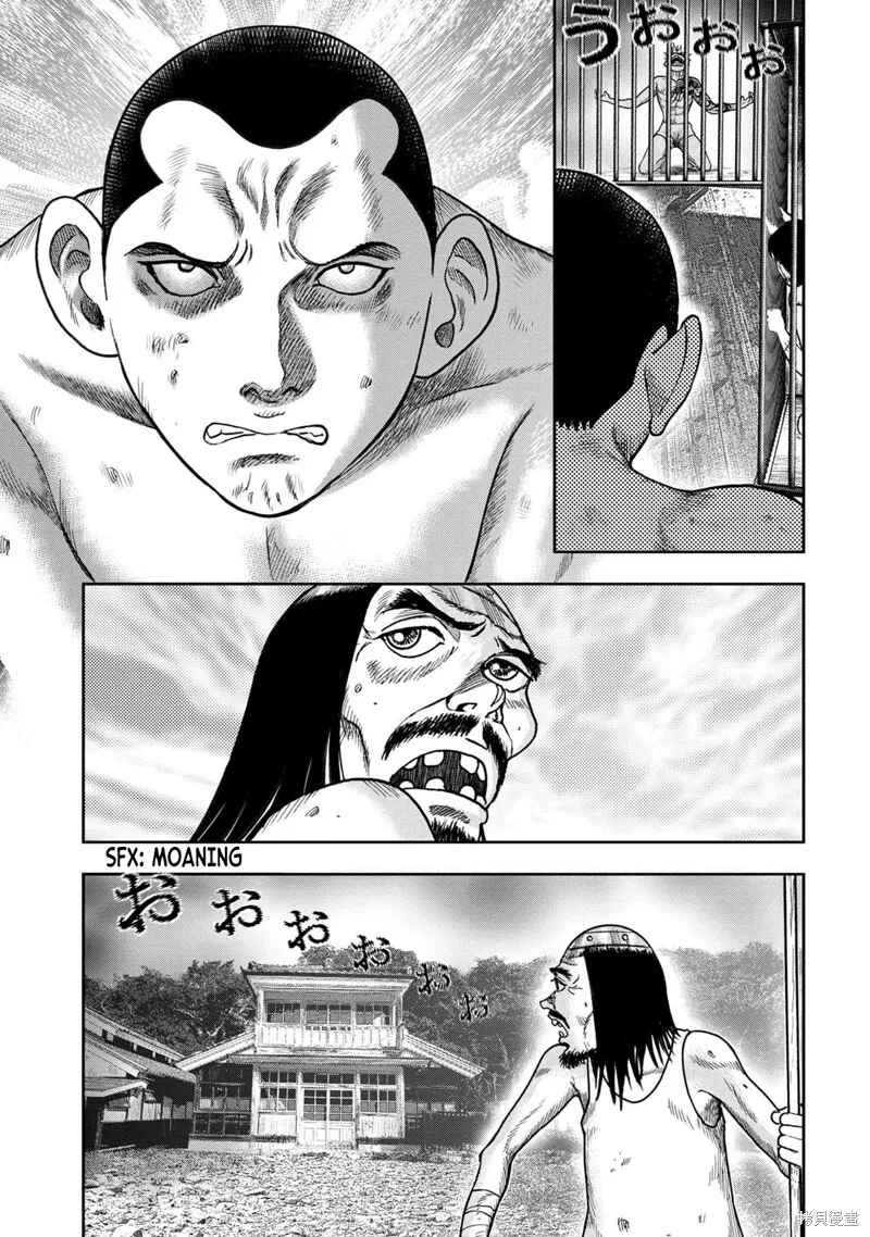 第89话 第7页
