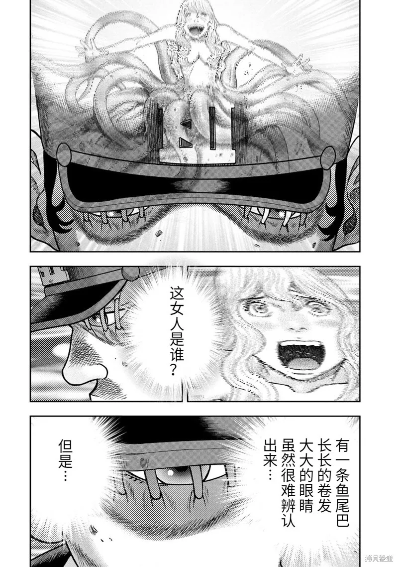 第89话 第10页