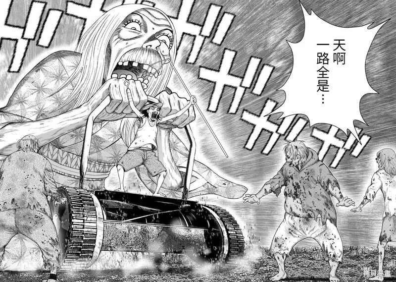 第89话 第14页