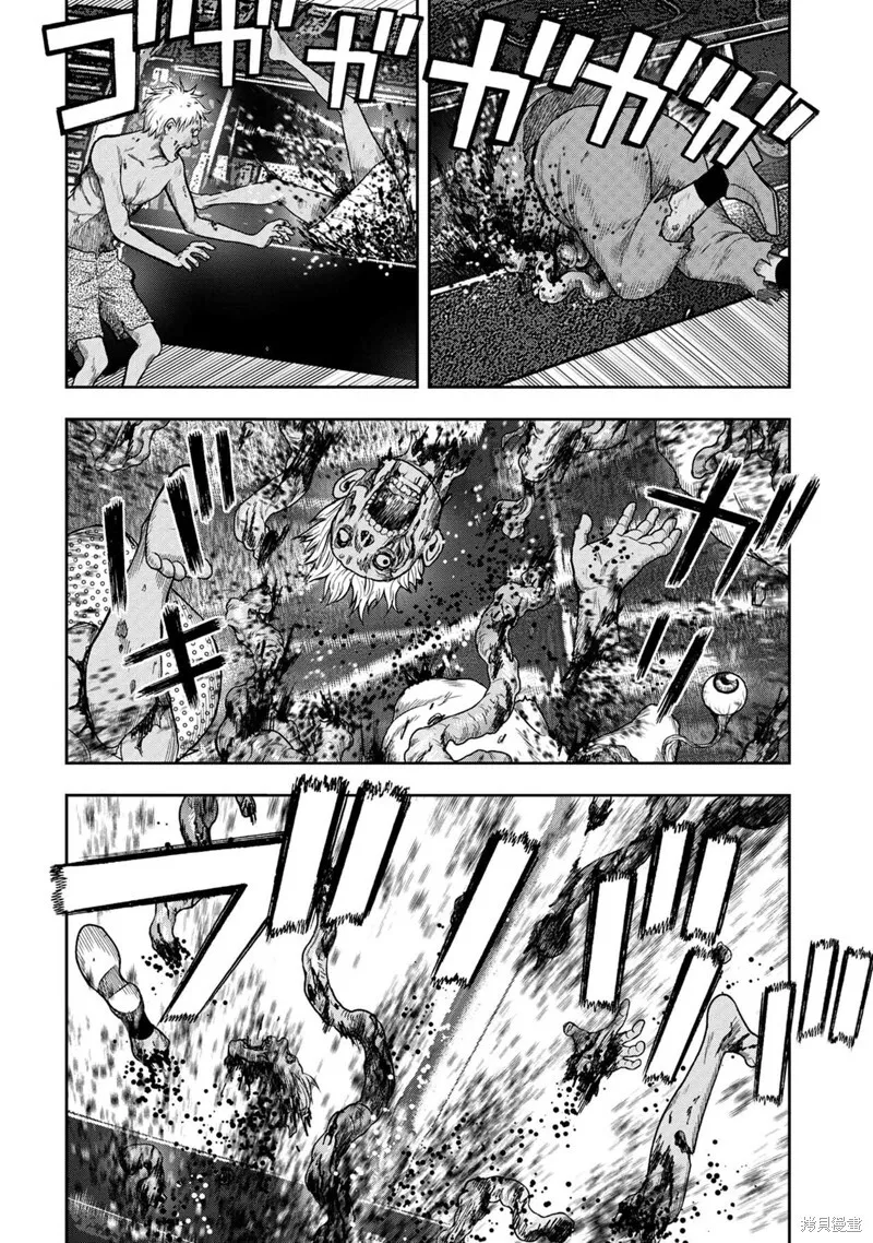 第89话 第15页