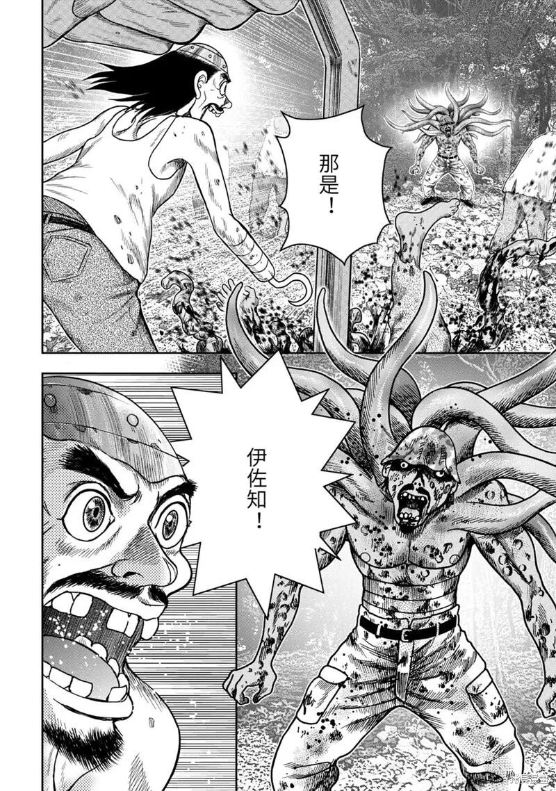 第89话 第19页