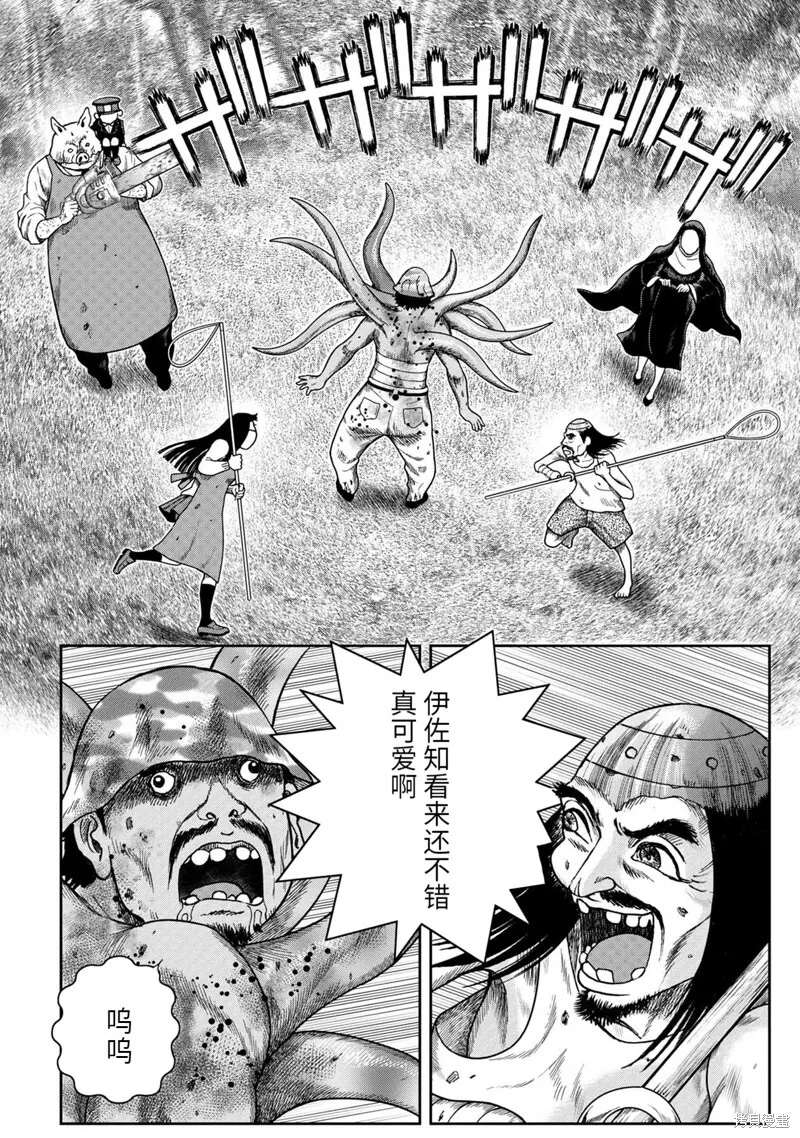 第89话 第21页