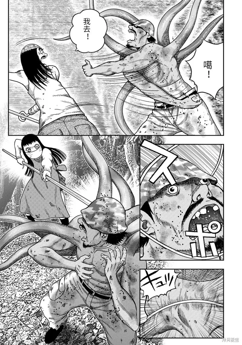 第89话 第22页