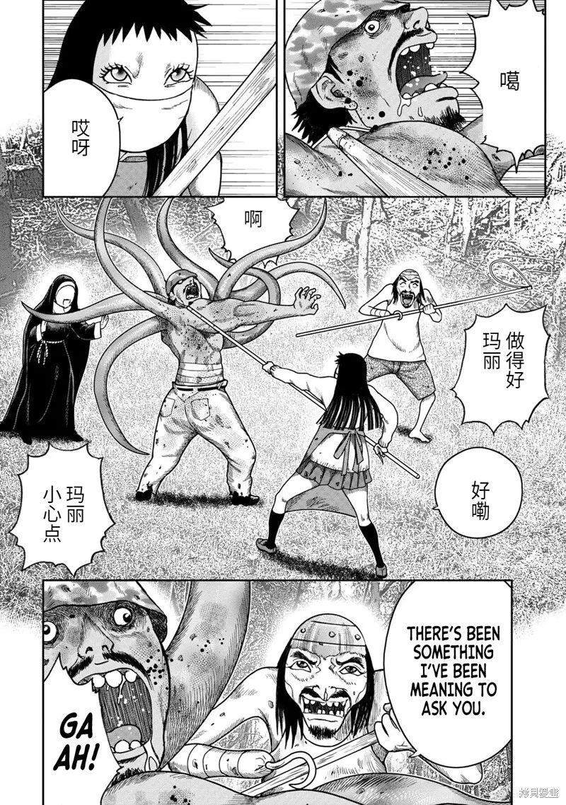 第89话 第23页