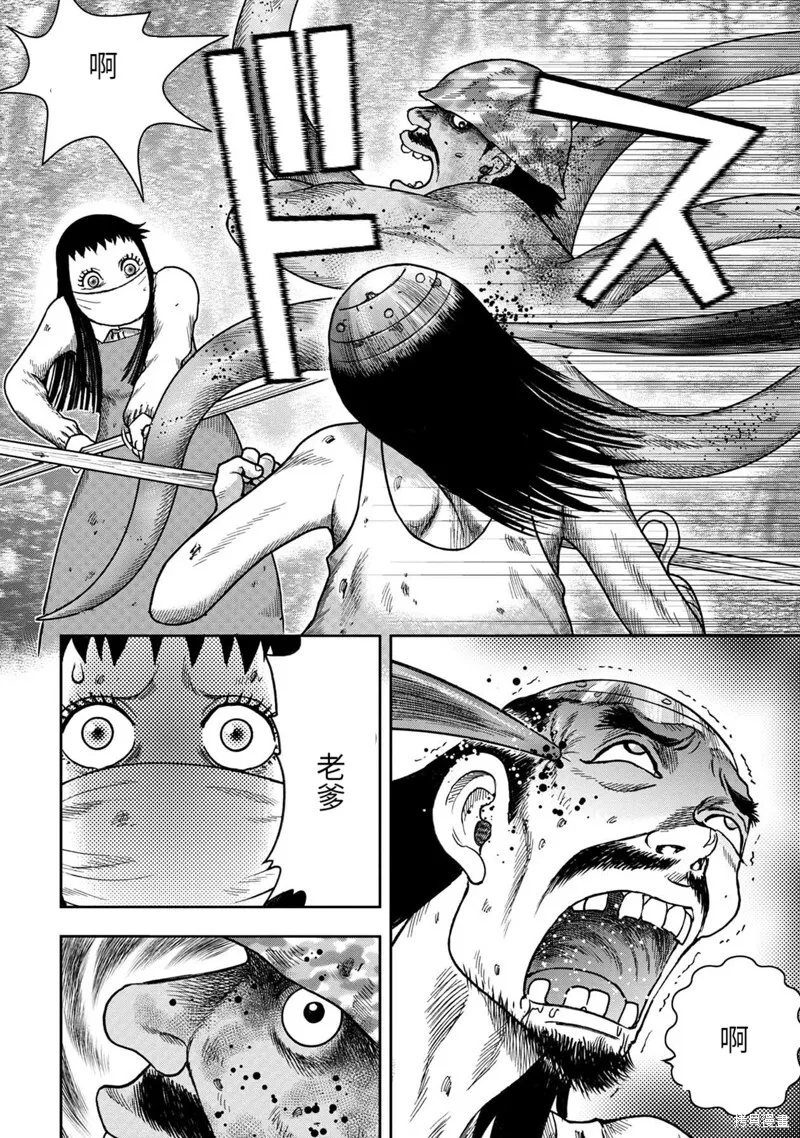 第89话 第25页