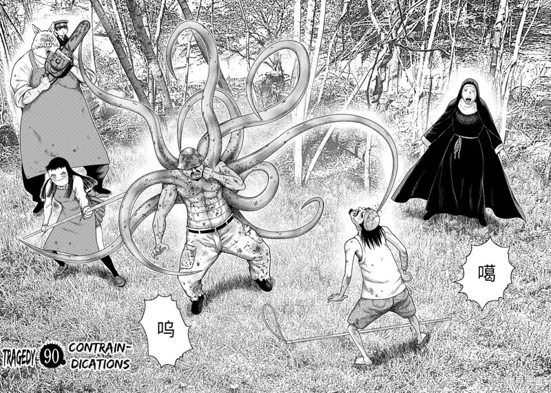 第89话 第28页