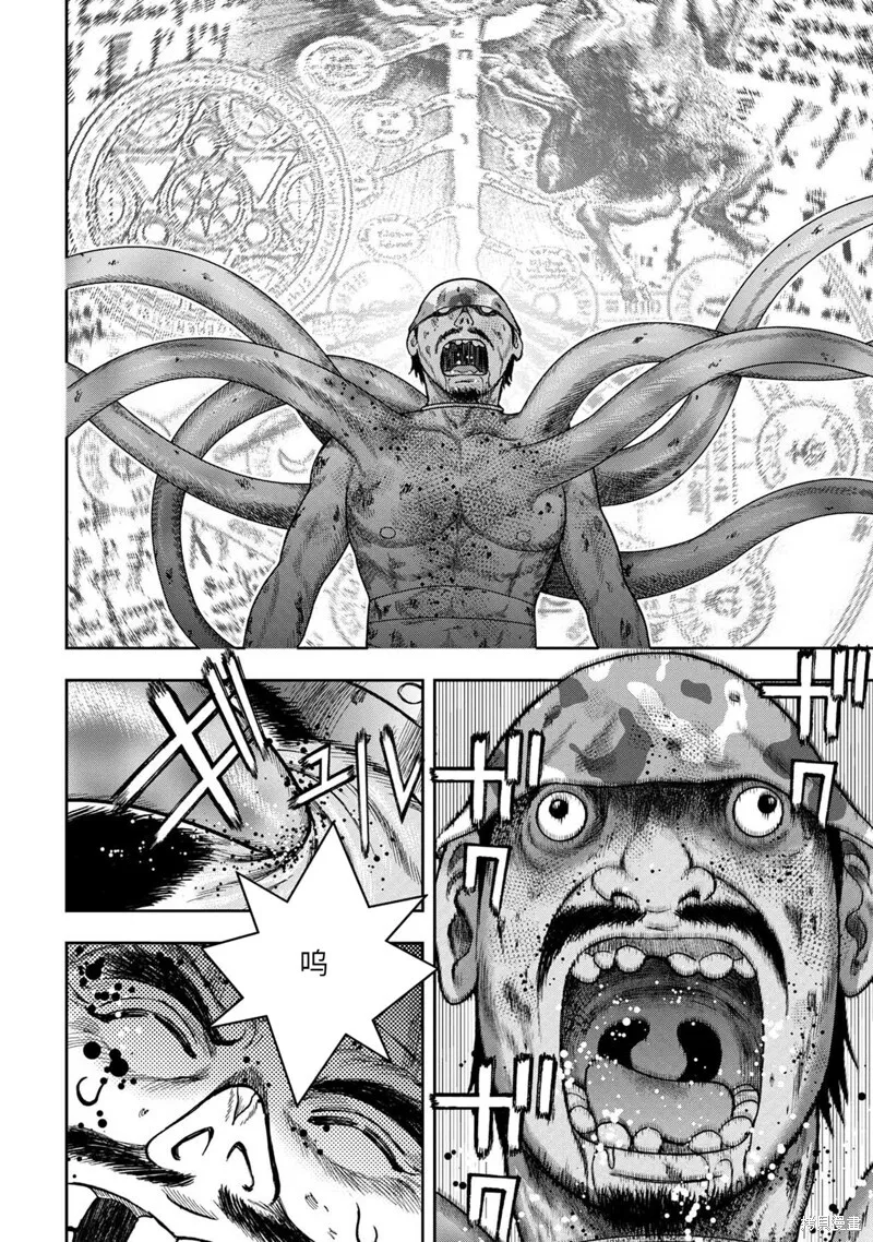 第90话 第15页