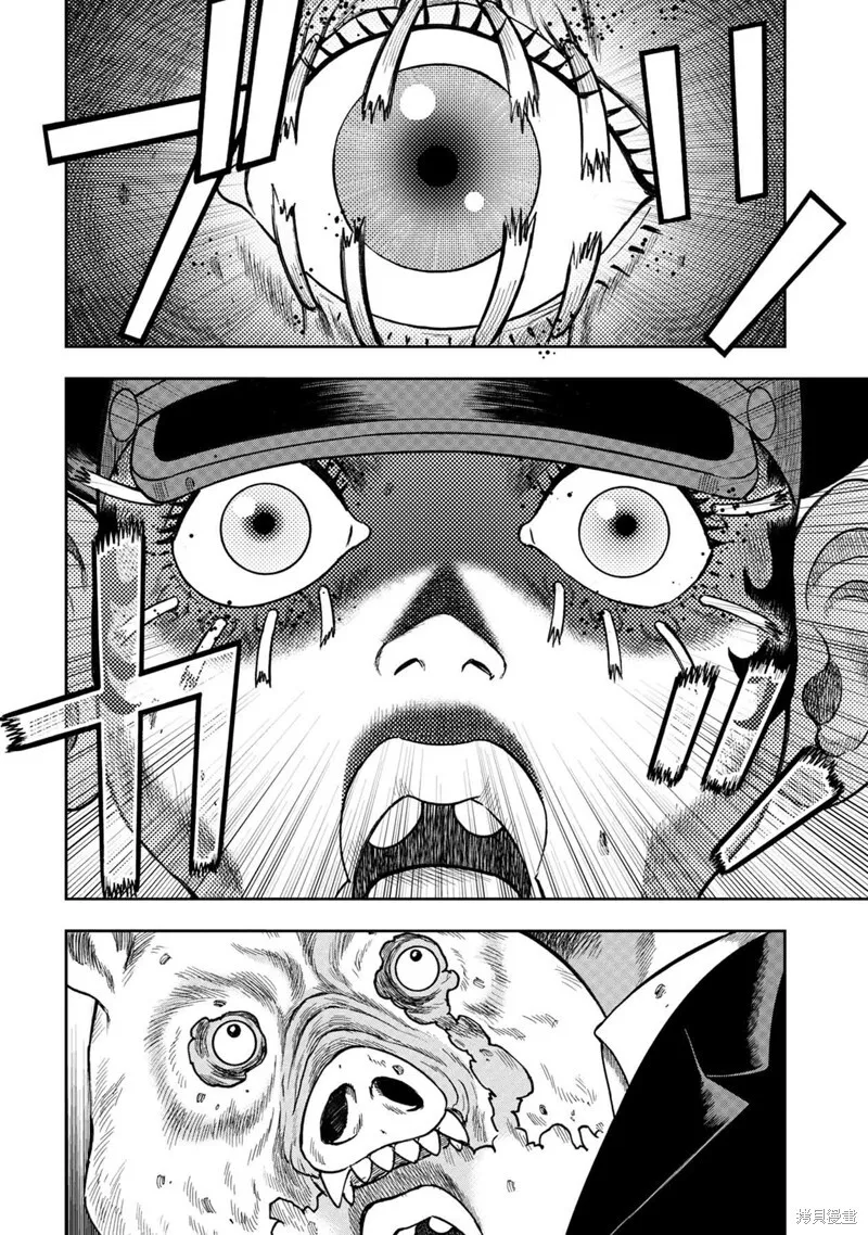 第90话 第20页