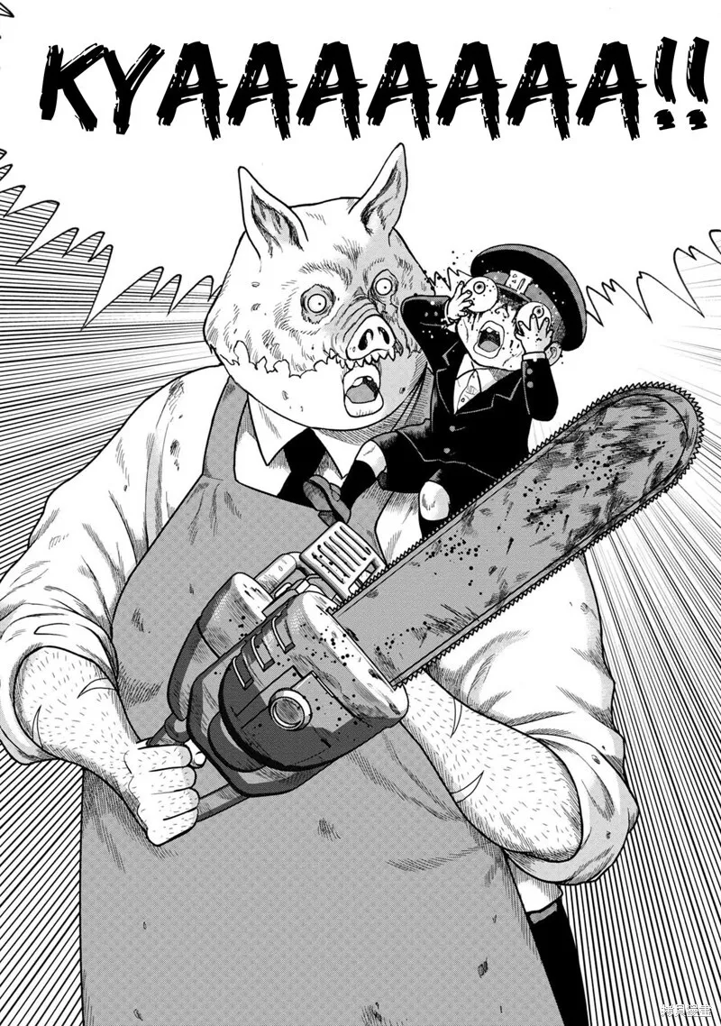 第91话 第4页