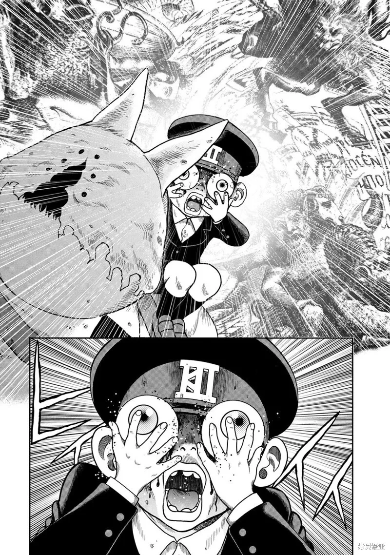 第91话 第7页