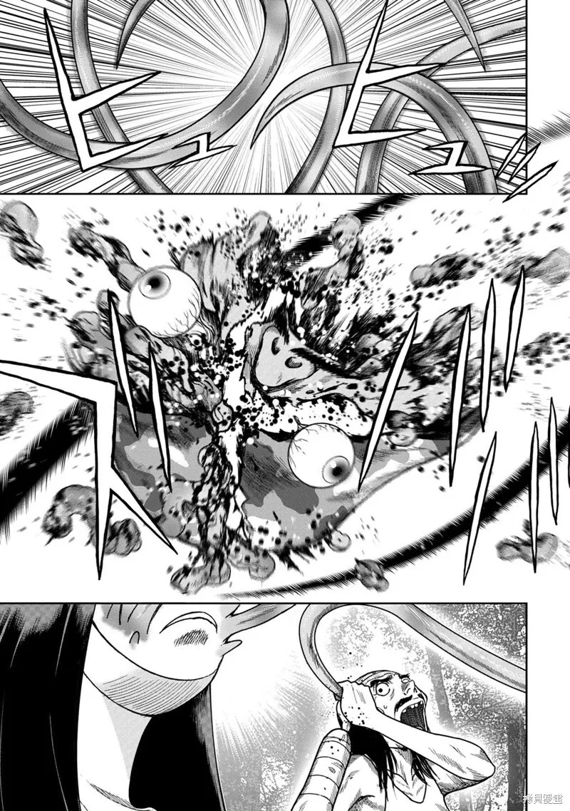 第91话 第10页