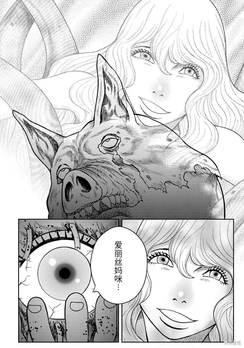 第91话 第19页