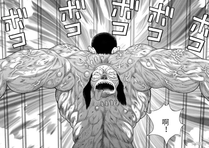 第92话 第18页