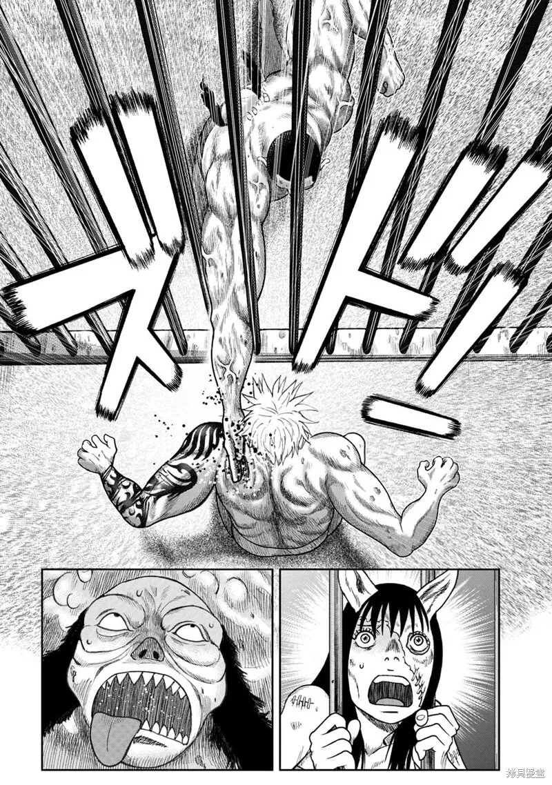 第92话 第23页