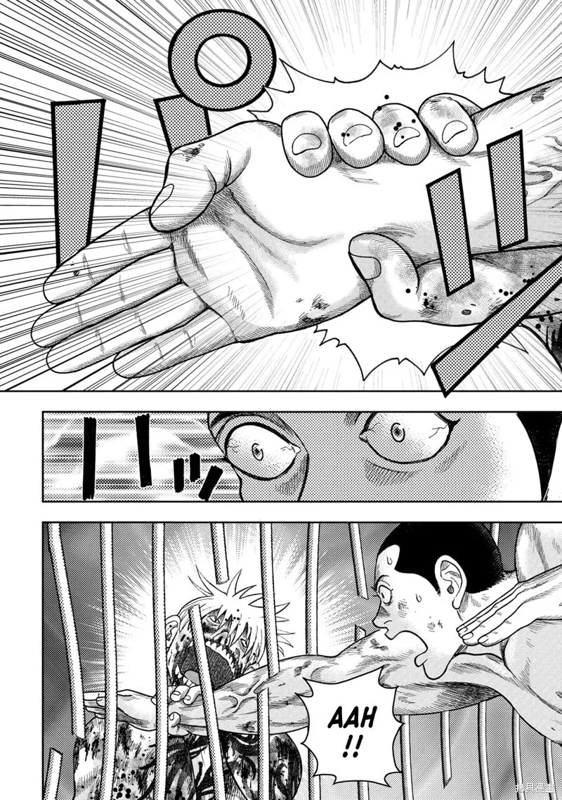 第93话 第11页