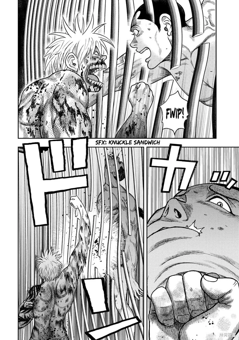 第93话 第13页