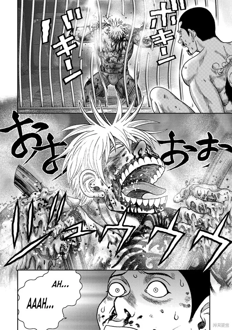 第93话 第17页