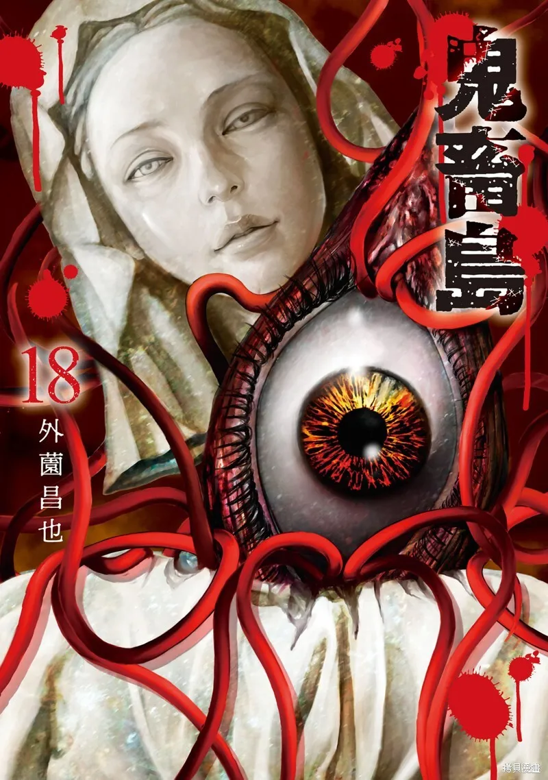 第93话 第24页
