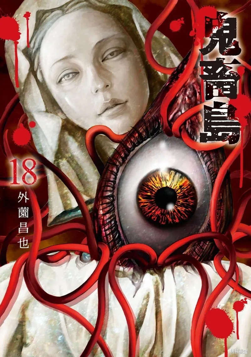 第94话 第1页
