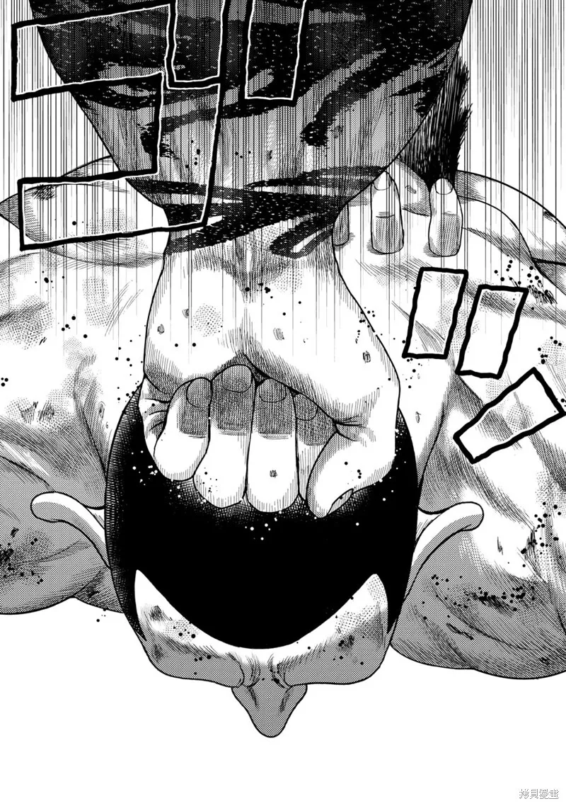 第94话 第8页