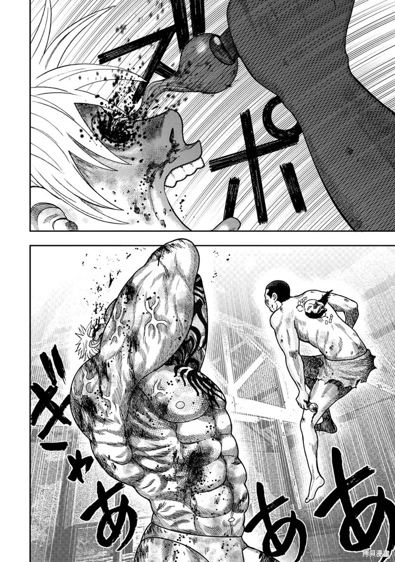 第94话 第17页