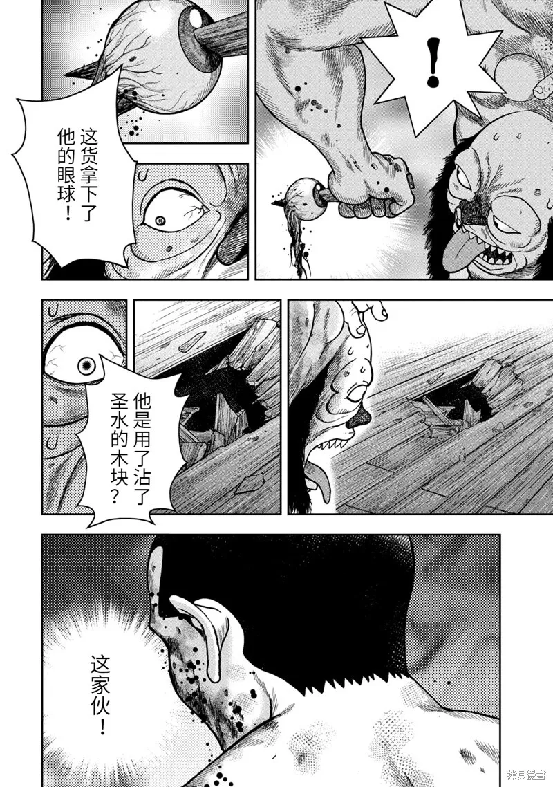 第94话 第19页