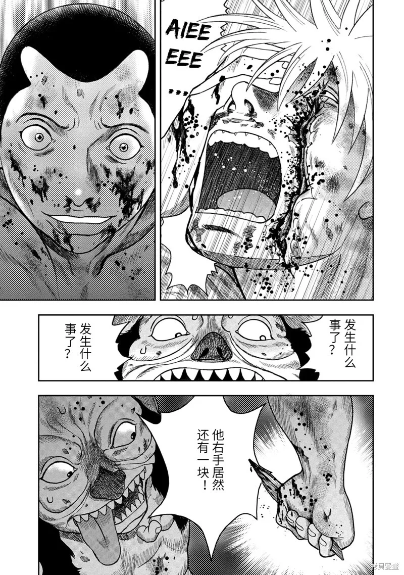 第94话 第24页